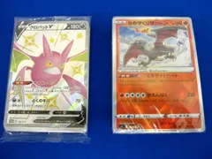 2024年最新】shiny box クロバットvの人気アイテム - メルカリ