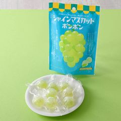 シャインマスカットボンボン　1袋