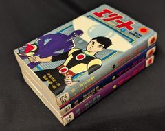 朝日ソノラマ サンコミックス 水野英子 星のたてごと(口絵付)全3 朝日ソノラマ サンコミックス 水野英子 星のたてごと(口絵付)全3