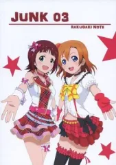 【中古】男性向一般同人誌 ≪ラブライブ！≫ JUNK 03 RAKUGAKI NOTE / ジャンク野郎 / ざれごとさん / 4B