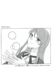 【中古】男性向一般同人誌 ≪アイカツ！≫ Sometimes / when＿sir / 誰かがギターを弾いている、