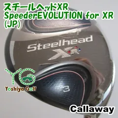2025年最新】steelhead xr フェアウェイウッドの人気アイテム
