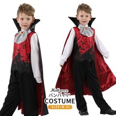 ハロウィン 衣装 子供 男の子 吸血鬼 バンパイア コウモリ ドラキュラ ヴァンパイア コスプレ ハロウィン コスチューム 悪魔 ハロウィン衣装 仮装 コスプレ新品 110-140cm