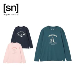 2026年最新】スーパーナチュラル tシャツの人気アイテム - メルカリ