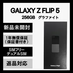 2024年最新】#galaxyfold5の人気アイテム - メルカリ