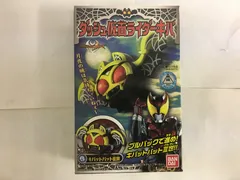 2025年最新】キバットバットⅡ世の人気アイテム - メルカリ