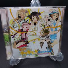 ひまわりっ!!キラキラっ!!キャラクター♪ song collection