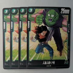 2025年最新】人造人間17号 パラレルの人気アイテム - メルカリ