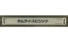 【中古】アーケード NEOGEO (MVS)用基板 サムライスピリッツ [基板のみ]のサムネイル