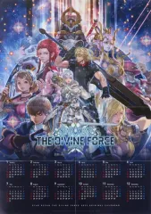 【中古】ポスター B2両面ポスター(八つ折) 集合 「PS4/PS5ソフト スターオーシャン6 THE DIVINE FORCE」 e-STORE購入特典