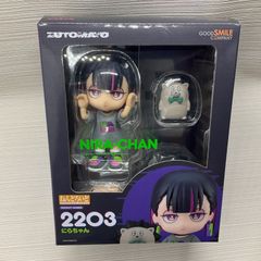 開封品　ねんどろいど にらちゃん  ずっと真夜中でいいのに。　ずとまよ　ZUTOMAYO フィギュア