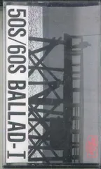 Cassette Various 50s/60s Ballad 1 EE034 EASTAN 未開封 /00110