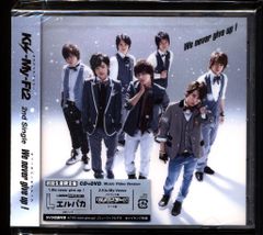 ミュージック Kis-My-Ft2 We never give up! Kis-My-Ft2 (キスマイフットツー) 2ndシングル『We never give