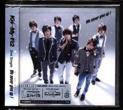 2025年最新】We never give up! の人気アイテム - メルカリ