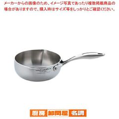 新品未使用】マイヤーCIRCULON 深型フライパン16cm ガラス蓋付き