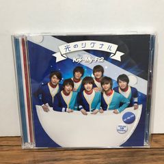 光のシグナル - メルカリ