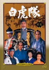2025年最新】日本テレビ時代劇スペシャルの人気アイテム - メルカリ
