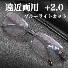 2.0 超軽量 遠近両用 老眼鏡 メガネ メンズ ブルーライト UV紫外線 黒ブラック 超軽量フチなし縁なし TR90 眼鏡 ウェリントン スクエア 四角 リーディンググラス PC パソコン スマホ男性 女性 40代 50代 60代 70代 小顔効果 眼精疲労