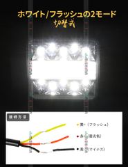 作業灯 LED 12V 24V 51W フラッシュ機能付き 『単品』ワークライト 超拡散160度 防水 9V-60V対応 msm4034-51