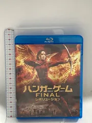 ハンガー・ゲーム FINAL:レボリューション ソニーピクチャーズエンタテインメント ジェニファー・ローレンス Blu-ray