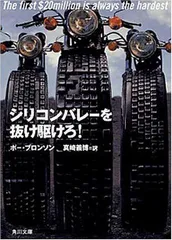 2023年最新】BRONSの人気アイテム - メルカリ