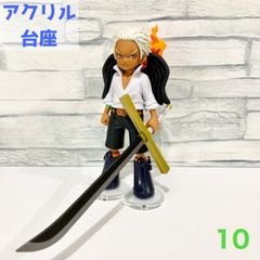 【gse-10】アクリル台座 プライズフィギュア対応 (アクリル台座のみの販売となります。フィギュアは付属しませんのでご注意ください。)