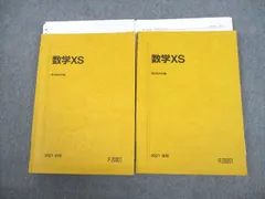 2023年最新】三森司の人気アイテム - メルカリ