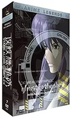 【中古】Ghost in the Shell [Stand Alone Complex] - Integrale Saison 1 (7 DVD)