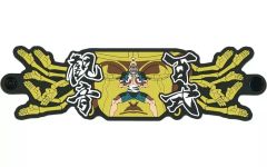 [중고] 코드·케이블 서플라이 아이작=네테로 러버 컬렉션(러버 타이) [이치반 복권 HUNTER×HUNTER CHMERA ANT 2] G상