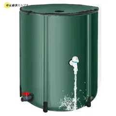 タンク 蛇口付 約148L グレー 雨水 樹脂製 貯水 貯蔵
