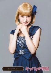 Item thumbnail for item dd064969-f2f0-4805-9fb4-97305fbe9bb5