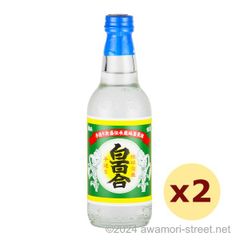 ☆超貴重限定版Hakkaisan特別本醸造 720ml未開封品大谷翔平2本セット