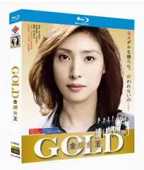 2025年最新】天海祐希 GOLDの人気アイテム - メルカリ