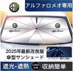 激レア　新品未使用　当時物　アルファロメオ 156 レーシング 電動RC Yahoo!オークション -「アルファロメオ 156」(ホビーラジコン