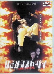 夕陽のガンマン　2作品セット 楽天市場】【中古】 夕陽のガンマン・続 夕陽のガンマン 2作品