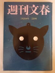 ※付録有 ディスクステーション Disc Station 1997年春号 Vol14 付録有 ディスクステーション Disc Station 1997年春号 Vol14