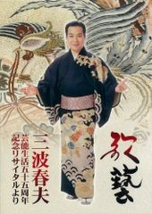 (未使用･未開封品)エド・サリヴァン presents “ゴールデン・エイジ・オブ・ロック2” ~ロック誕生と黄金期の到来 [DVD] Amazon.co.jp: エド・サリヴァン presents “ゴールデン・エイジ