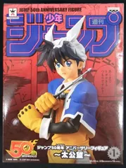 (未使用･未開封品)　ジャンプ50周年 アニバーサリーフィギュア-SPECIAL-3 太公望 特別カラー(プライズ) bt0tq1u 未使用・未開封品) ジャンプ50周年 アニバーサリーフィギュア