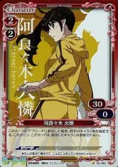 2025年最新】プレシャス 阿良々木の人気アイテム - メルカリ