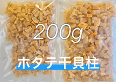 2024年最新】ホタテの貝柱あられ 3 gの人気アイテム - メルカリ