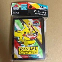 【安い店舗】2024横浜トップ32 限定スリーブ　赤スリーブ ポケモンカードゲーム