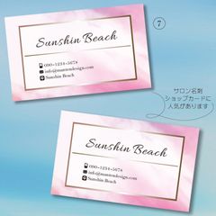【透明ケース付き】名刺印刷◇アクセサリー台紙◇ショップカード／お洒落名刺／名刺印刷／名刺デザイン／可愛い名刺