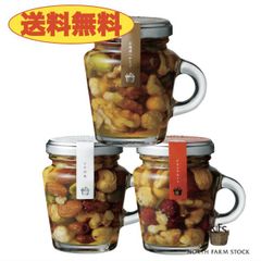 《送料無料》ノースファームストック　ハニーナッツ３個セット　ドライフルーツ＆シナの木＆北海道はちみつ　北海道　NORTH FARM STOCK　ノースファーム　ストック　ジャム　蜂蜜　ハチミツ