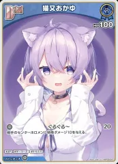 2025年最新】おかゆ エールの人気アイテム - メルカリ