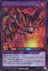 遊戯王 - メテオブラックドラゴン　レッドバージョン Amazon.co.jp: 遊戯王カード TDPP-JP017 メテオ・ブラック
