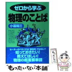 2024年最新】小暮陽三の人気アイテム - メルカリ