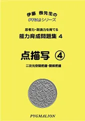 2024年最新】ピグリシリーズの人気アイテム - メルカリ