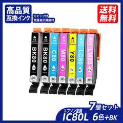 2023年最新】エプソン プリンターインク IC6CL80L (6色) 増量 互換