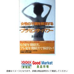 レディブティックシリーズ 手作りランジェリー 下着 洋裁編 - メルカリ