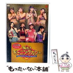 中古】 鉄人を創る肥田式強健術 (Mu super mystery books